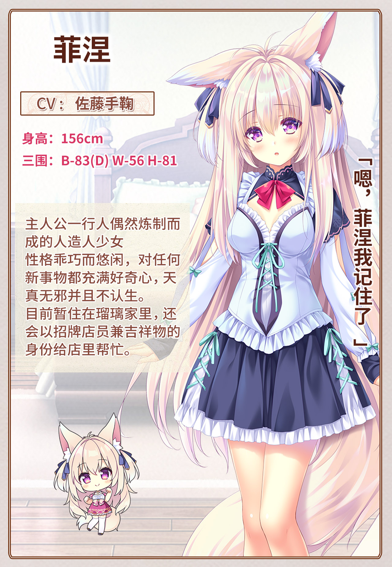 ADV/新官中丨炼爱秘仪/Arcana Alchemia全CV【20231016】 游戏截图 7