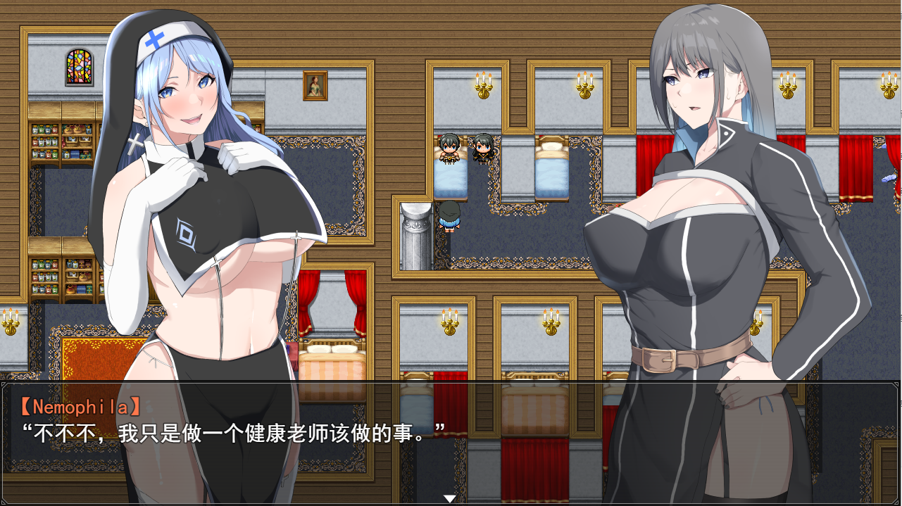 RPG/新汉化/动态丨NTR骑士/NTR騎士 AI汉化版新作【20231118】 游戏截图 3