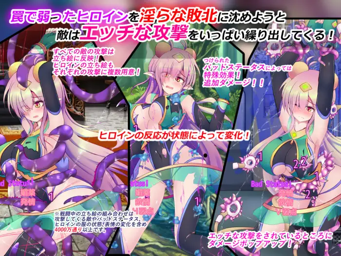 駆錬輝晶 クォルタ エメロード EG V1.0F 【20230210】 游戏截图 6
