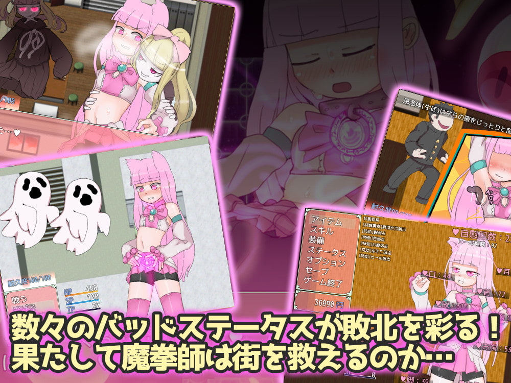 魔拳師さら_Ver2.000 DL官方日文版【20230315】 游戏截图 2