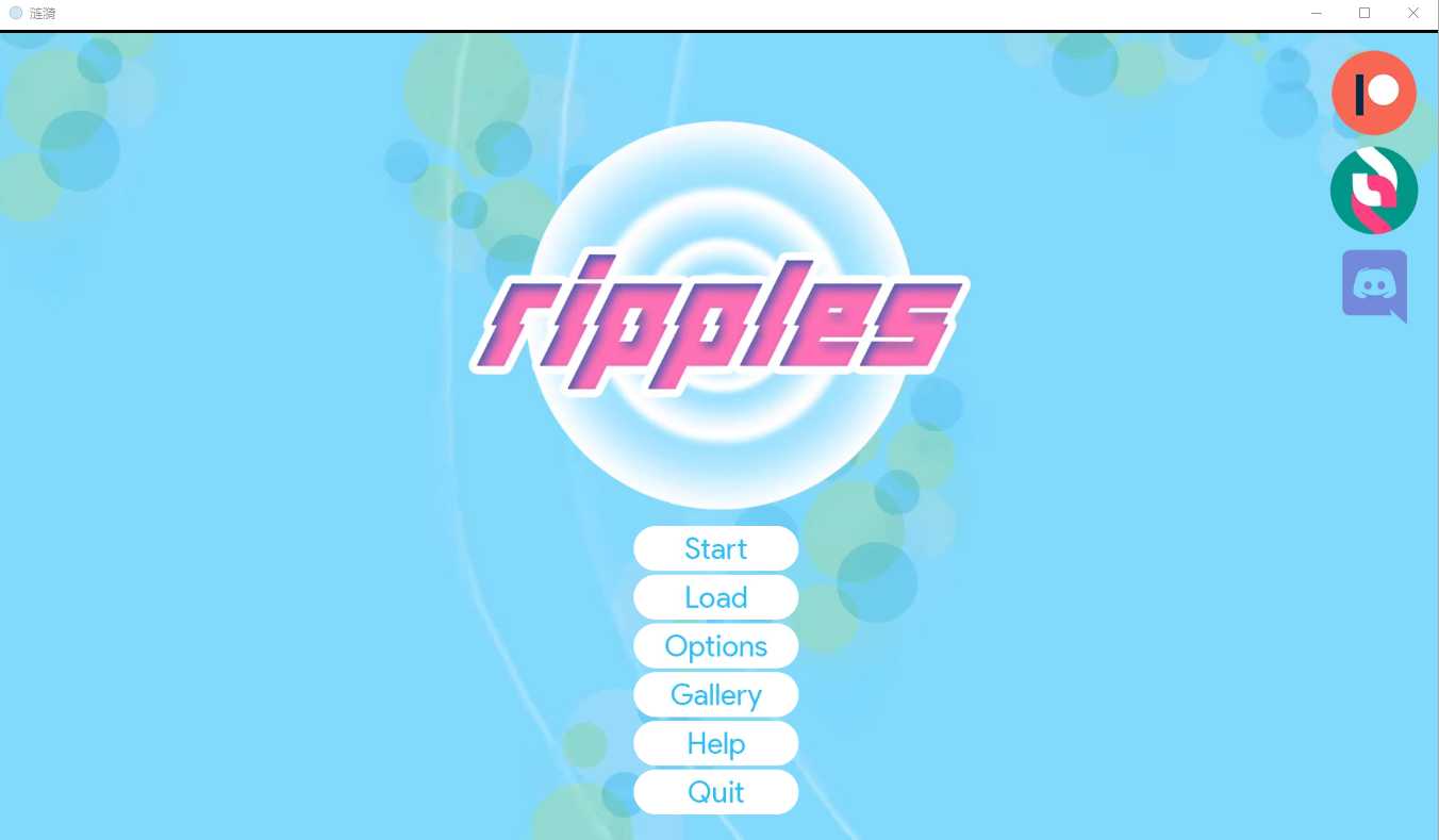 国风SLG/汉化/动态丨涟漪 Ripples Ver0.7.0 BETA 【20240803】 游戏截图 1