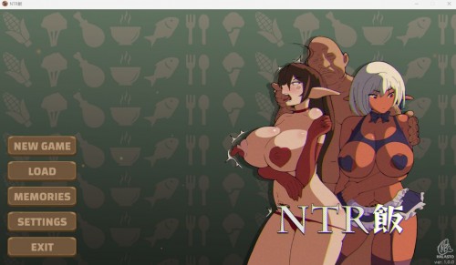 NTR飯/NTR饭【20230405】 游戏截图 1
