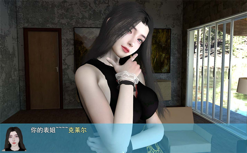 国产RPG丨我的幸福人生0.9.5稳定版丨【20230715】 游戏截图 2