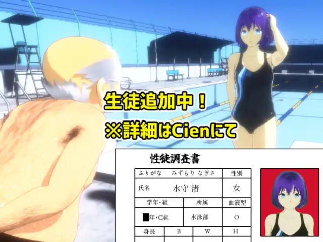 SLG/机翻/更新丨因为他是校长/校長だから!_Ver1.10丨【20230607】 游戏截图 5