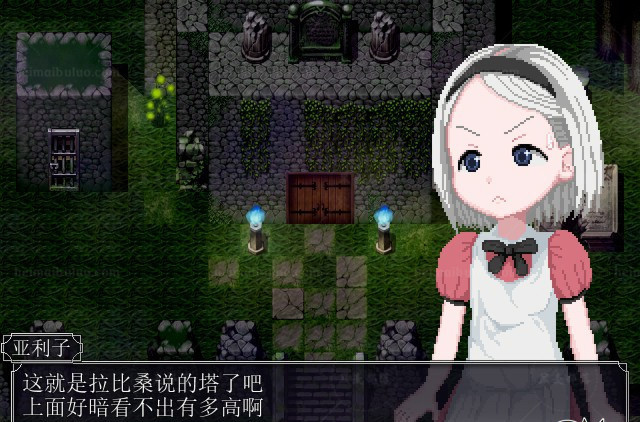 雾之刹那的瓦尔基里 游戏截图 6