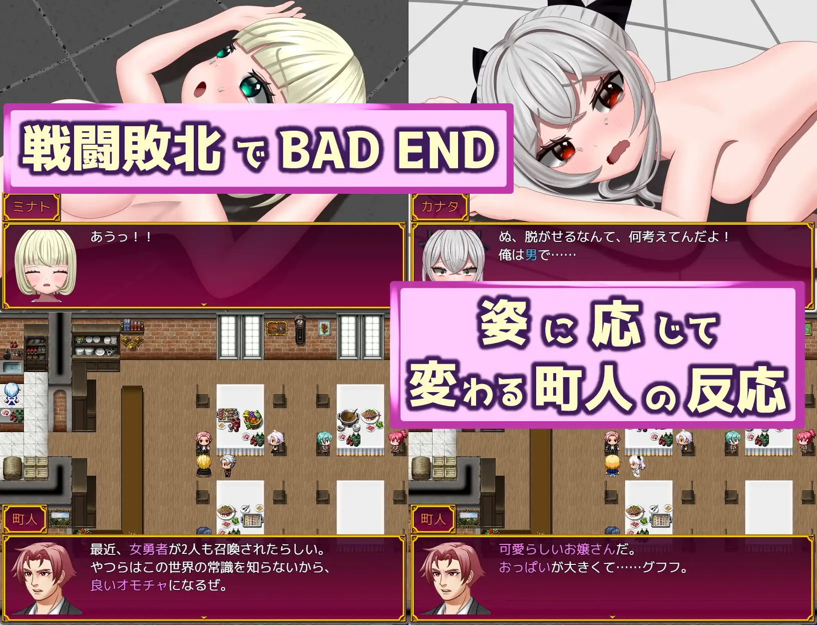 日式RPG/新作丨 召唤勇者~但是作为女孩子 /召喚勇者～ただし女の子として AI汉化版 【20241217】 游戏截图 4