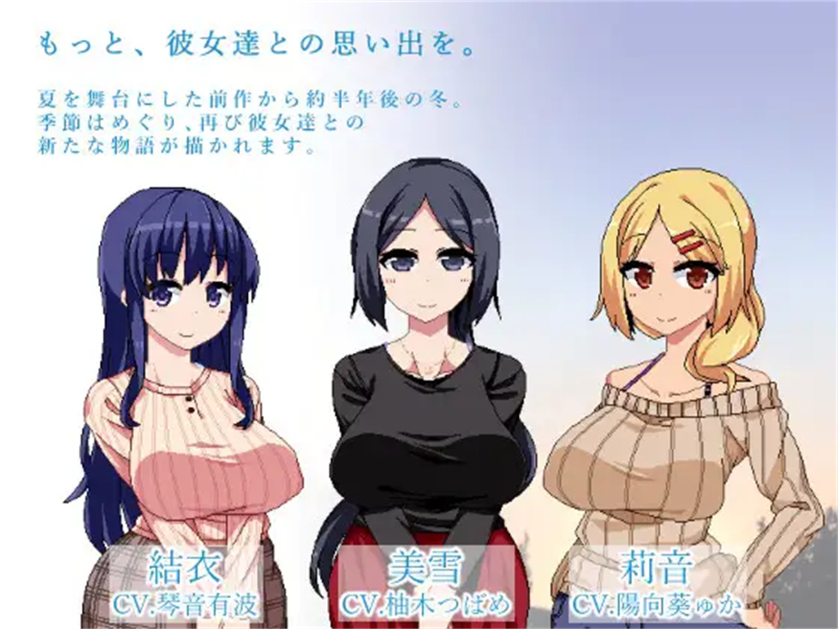 SLG/25日更新/AI智能翻译/有动画丨冬日狂想曲 /あまえんぼ冬 V1.09 【20231005】 游戏截图 8