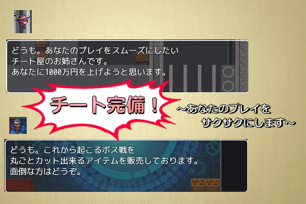 束缚/露出/调教/汉化丨DomiRemote製品版/ドミギャンリモート -Dominate Gamble Remote- 1.11【20240915】 游戏截图 7