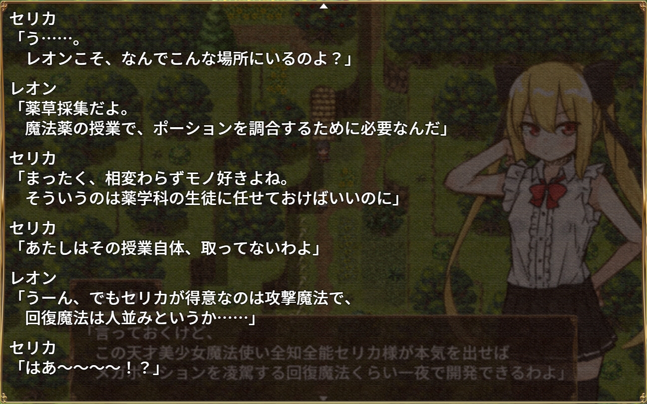 RPG/GPT汉化/NTR丨セリカマギア ～幼馴染のツンデレ魔法使いが専用オナホNTRされる王都アダルトショップ編～Ver1.11【20240422】 游戏截图 4