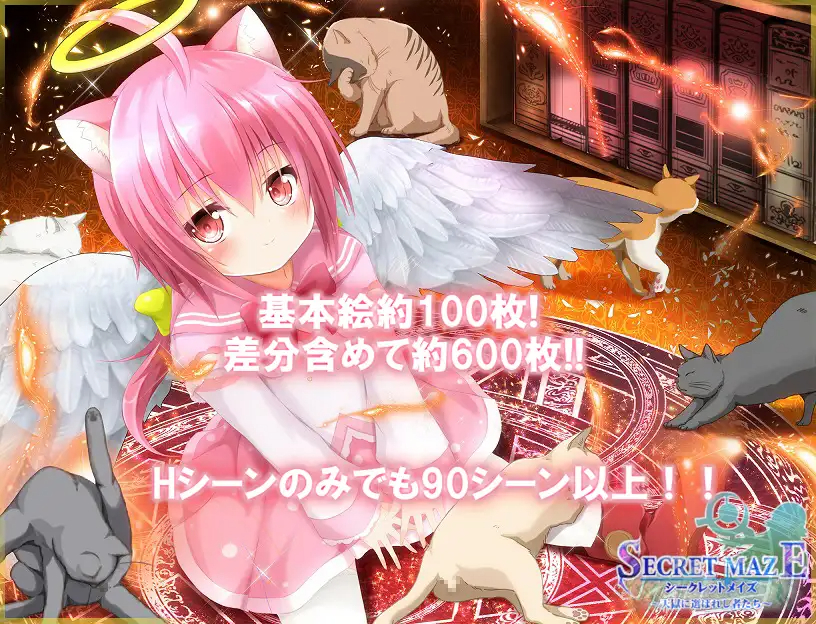 【大型RPG/新作/机翻/有动画】 シークレットメイズ～天獄に選ばれし者たちV1.01 游戏截图 6