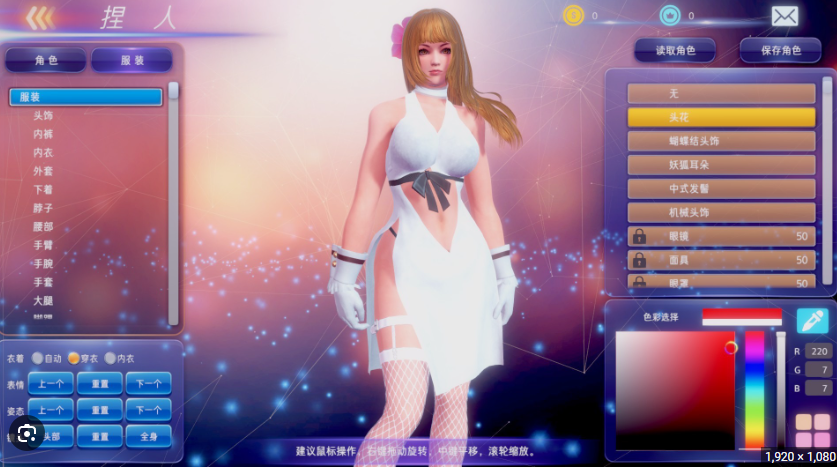 Fight AngelSE【20230315】 游戏截图 2