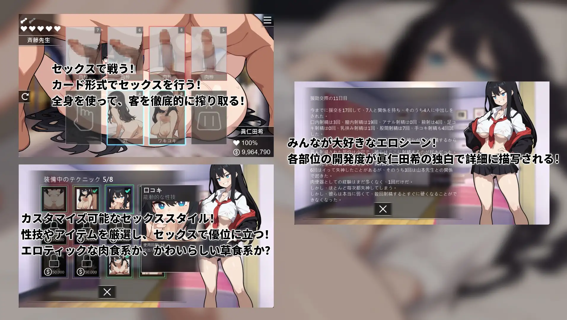RPG/官中丨 援交の女王~Queen Of Enko~ Ver24.11.27 Ver1.05 【20241209】 游戏截图 3