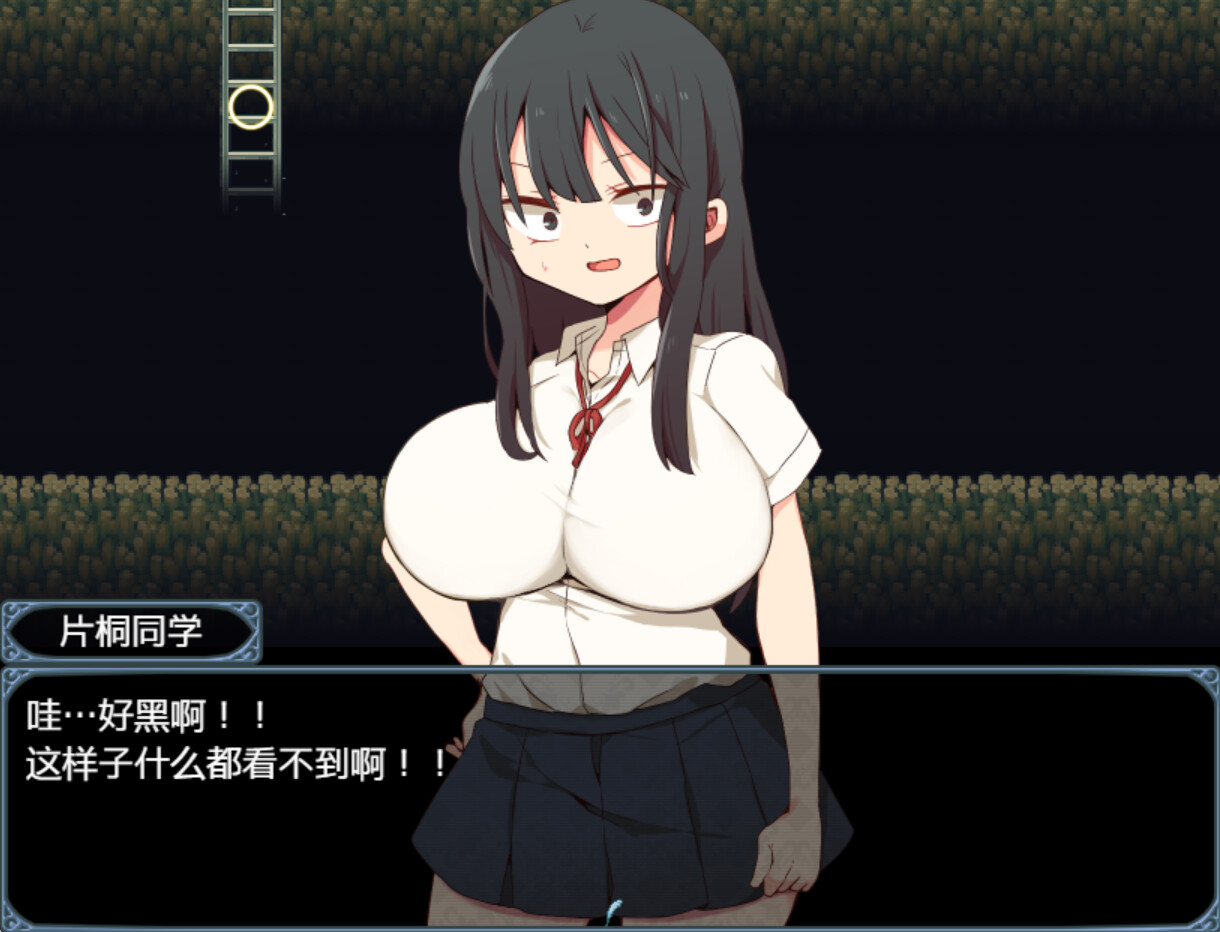RPG/官中丨 片桐同学非常冷淡 片桐同学对我很冷淡 v202411 官中步兵版 【20241125】 游戏截图 6