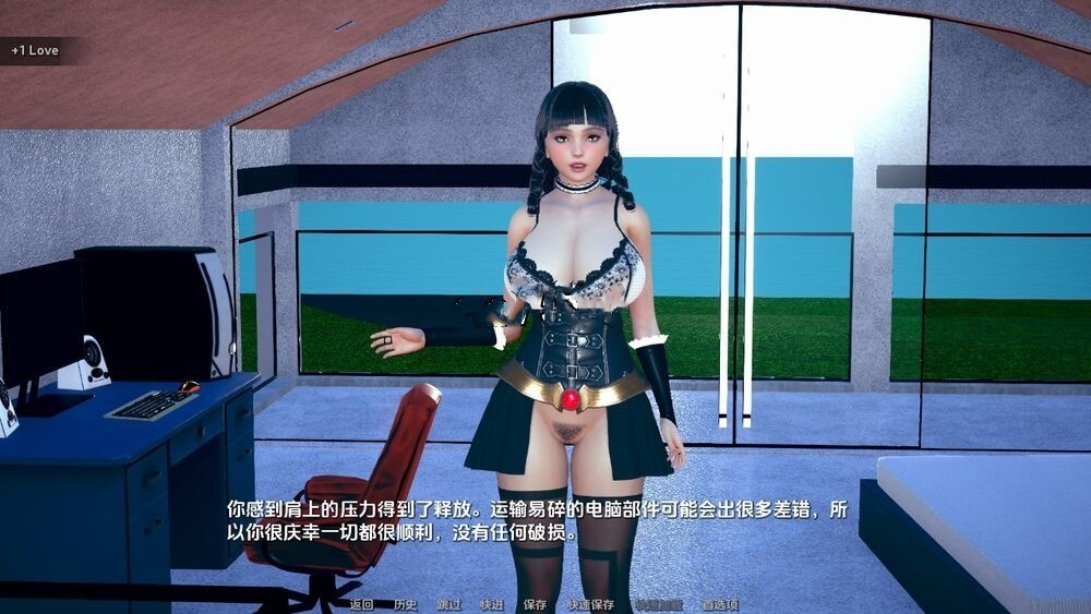 亚洲风SLG/动态丨 彩票 保利拖农 Polyturnon v0.16 【20240903】 游戏截图 4