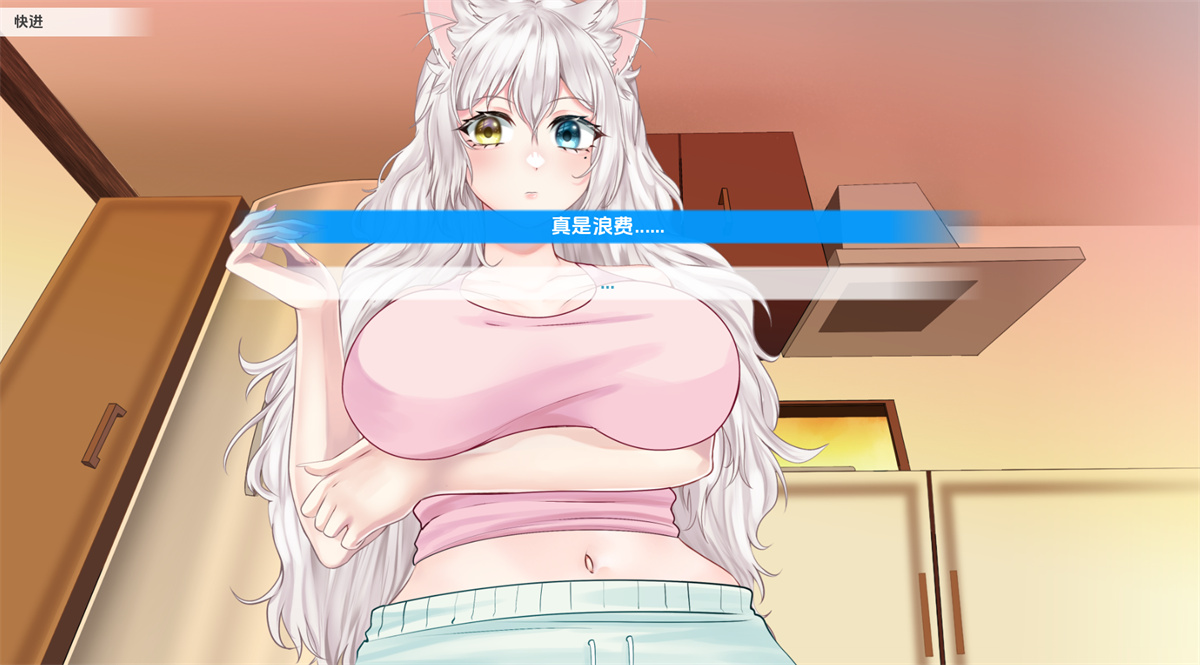 欧美SLG汉化动态丨涅槃米糠 猫女 Nezumicon v0.1.11【20240405】 游戏截图 4