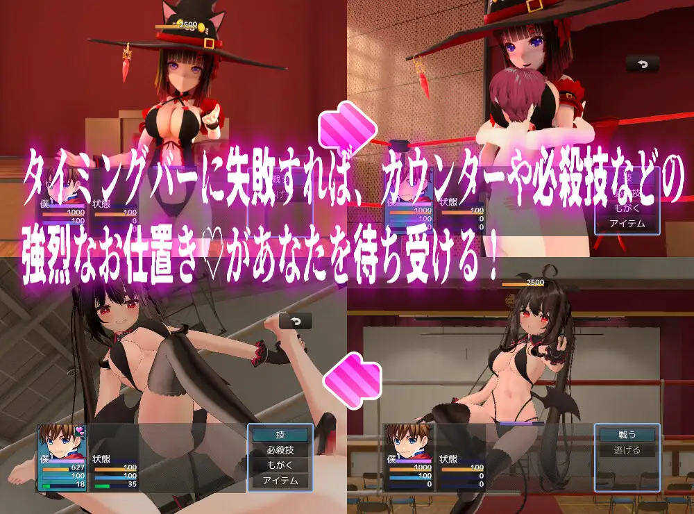 RPG/更新/机翻丨无装备等级战斗H 全裸の拳 1stシーズン V1.5【20230913】 游戏截图 5