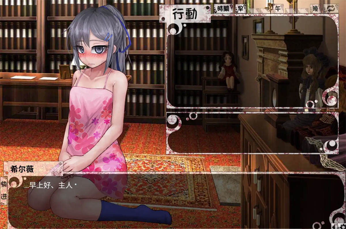 神级养成/动态/汉化丨奴隶少女希尔薇--希尔薇奴隸的生活1.5.b-beta.高清版【20240729】 游戏截图 4
