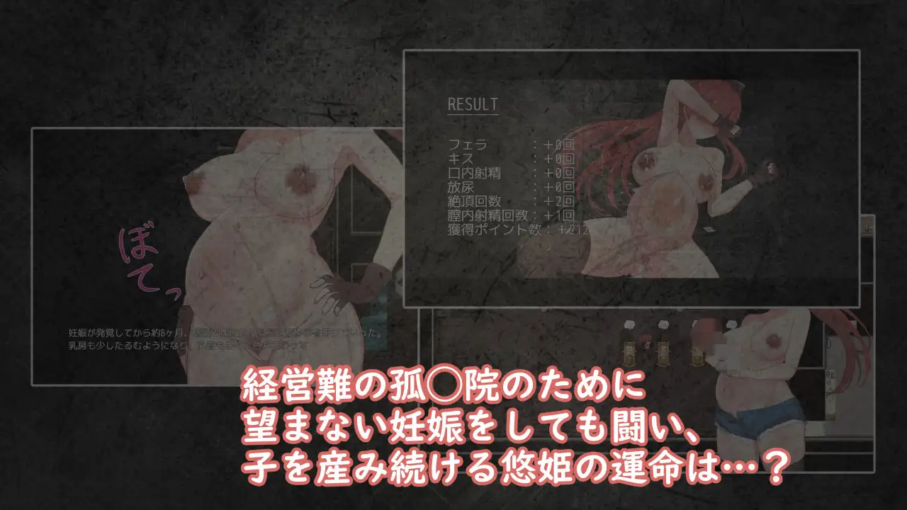 性技格斗/新作/机翻丨危险日的种子孕育羞耻格斗 /プリンセスバースト!危険日の種付け孕ませ羞恥バトル! V1.02【20230913】 游戏截图 8