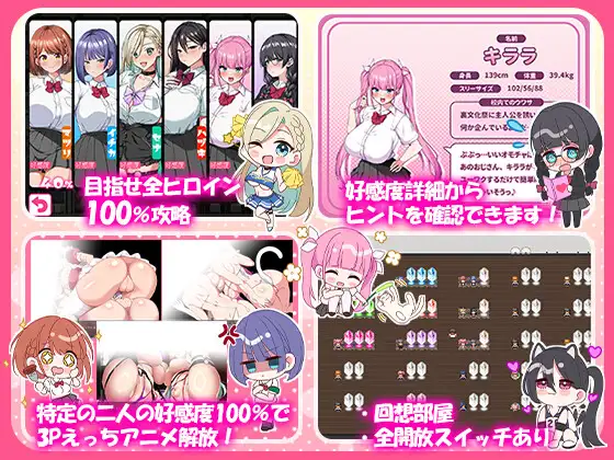 RPG/PC/AI汉化丨这就是泡姬学园的文化节！これが泡姫学園の文化祭です!【20240705】 游戏截图 6