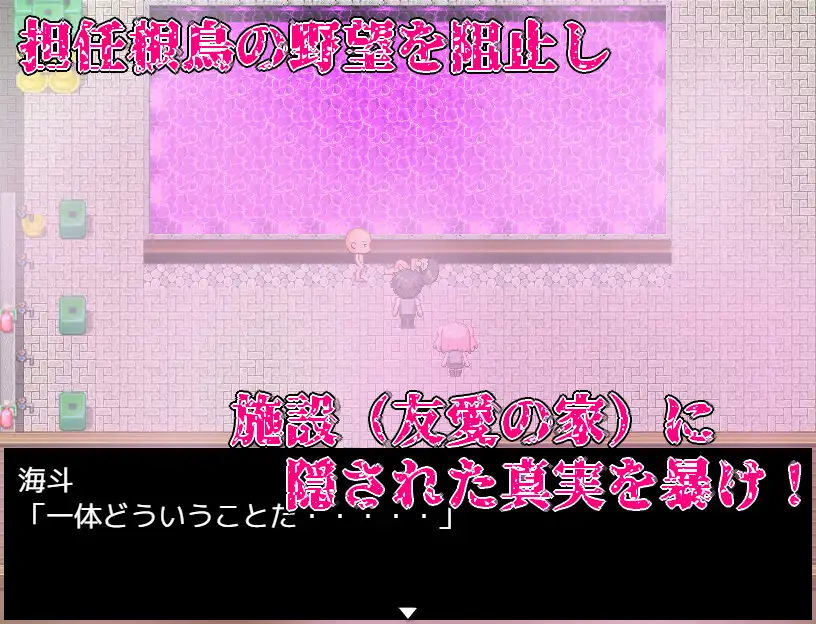 RPG/机翻/新作/NTR丨リビド～淫・秘薬乱痴狂 Ver1.03【20240308】 游戏截图 5