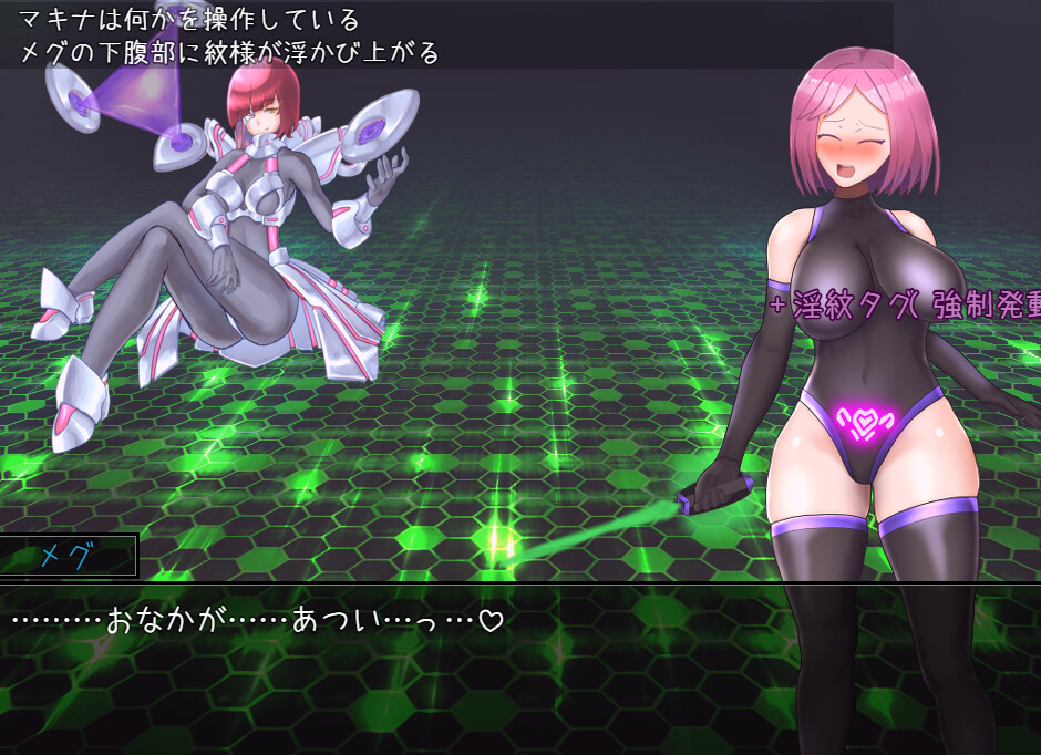 RPG/官中丨 拘束战斗色情RPG - 命运的厄尔庇斯 - 【20241217】 游戏截图 8