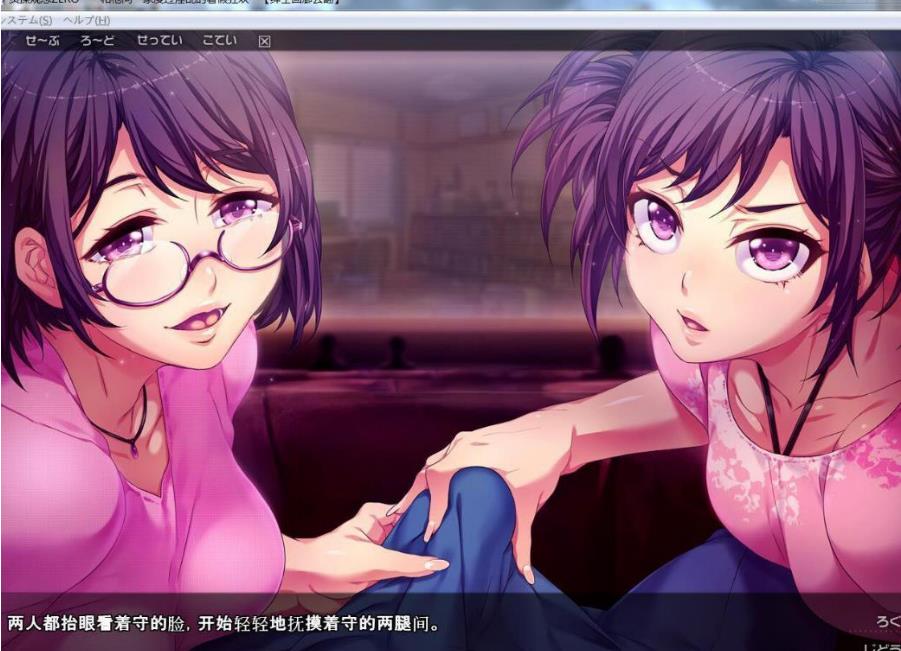 贞操观念ZERO：和枪间一家度过奇妙的暑假狂汉化版 游戏截图 6