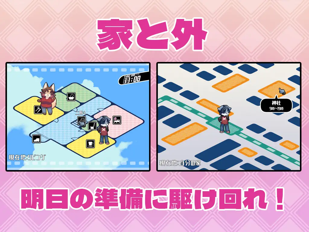 ADV/机翻汉化丨 ハルキの最大の敵は理性。Ver 3.01 +DLC -Dream Lovers Collection- Ver 3.01 【20241225】 游戏截图 1