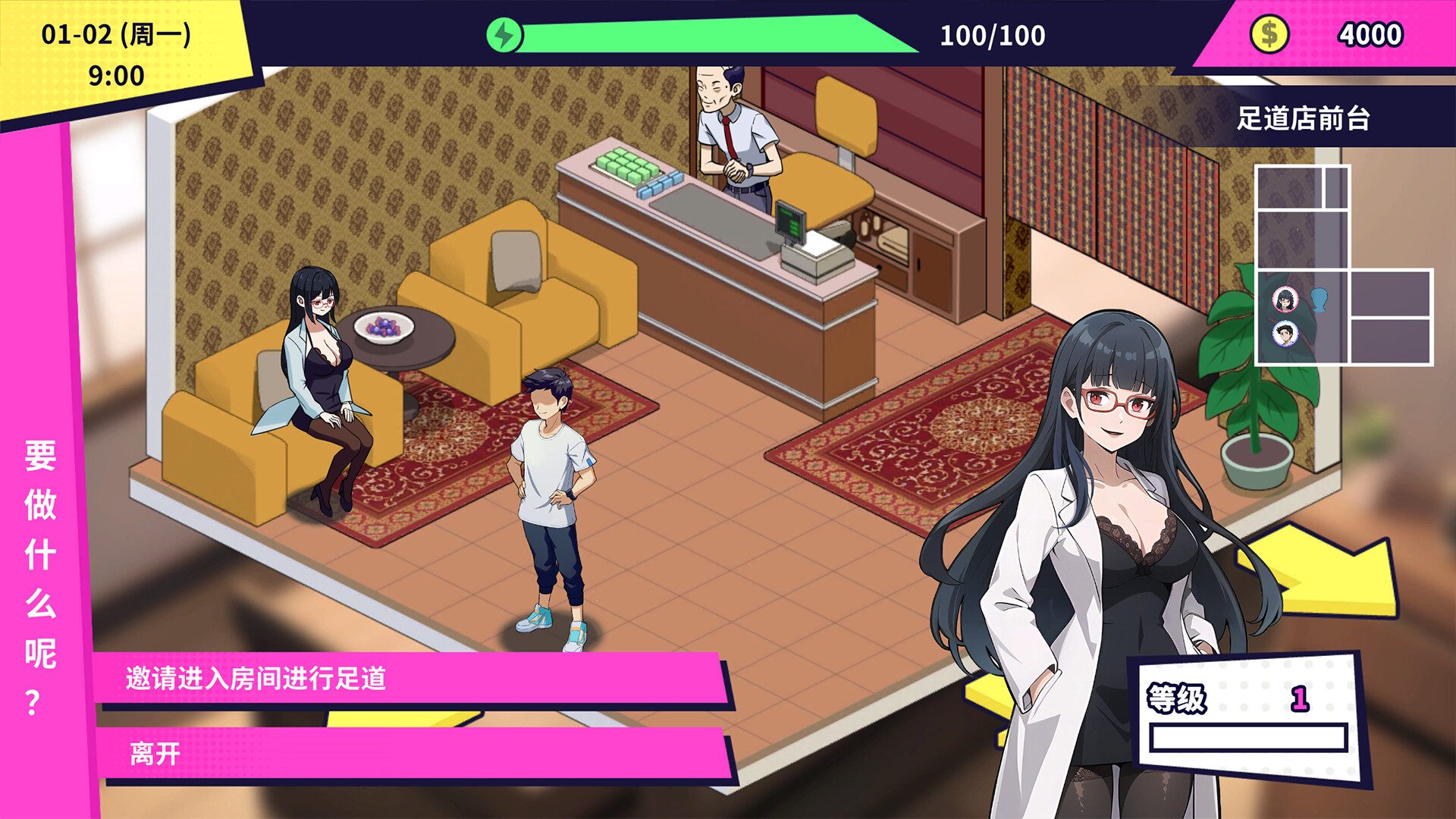 SLG/STEAM官中/新作丨帅气的我与100个女友!V1.7【20240414】 游戏截图 7