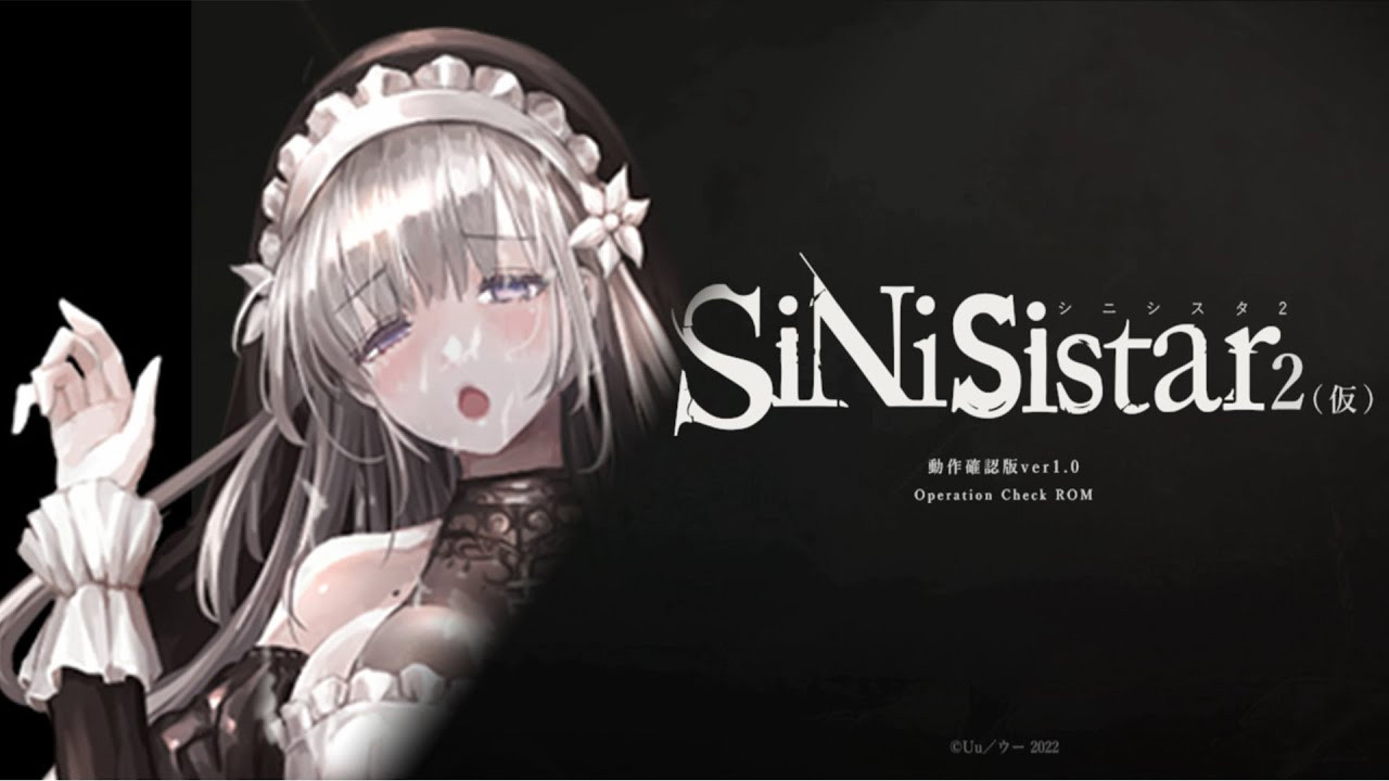哥特少女与恶魔城2 SiNiSistar2 动作确认版 Ver.1.5.0【PC0818】 游戏截图 6