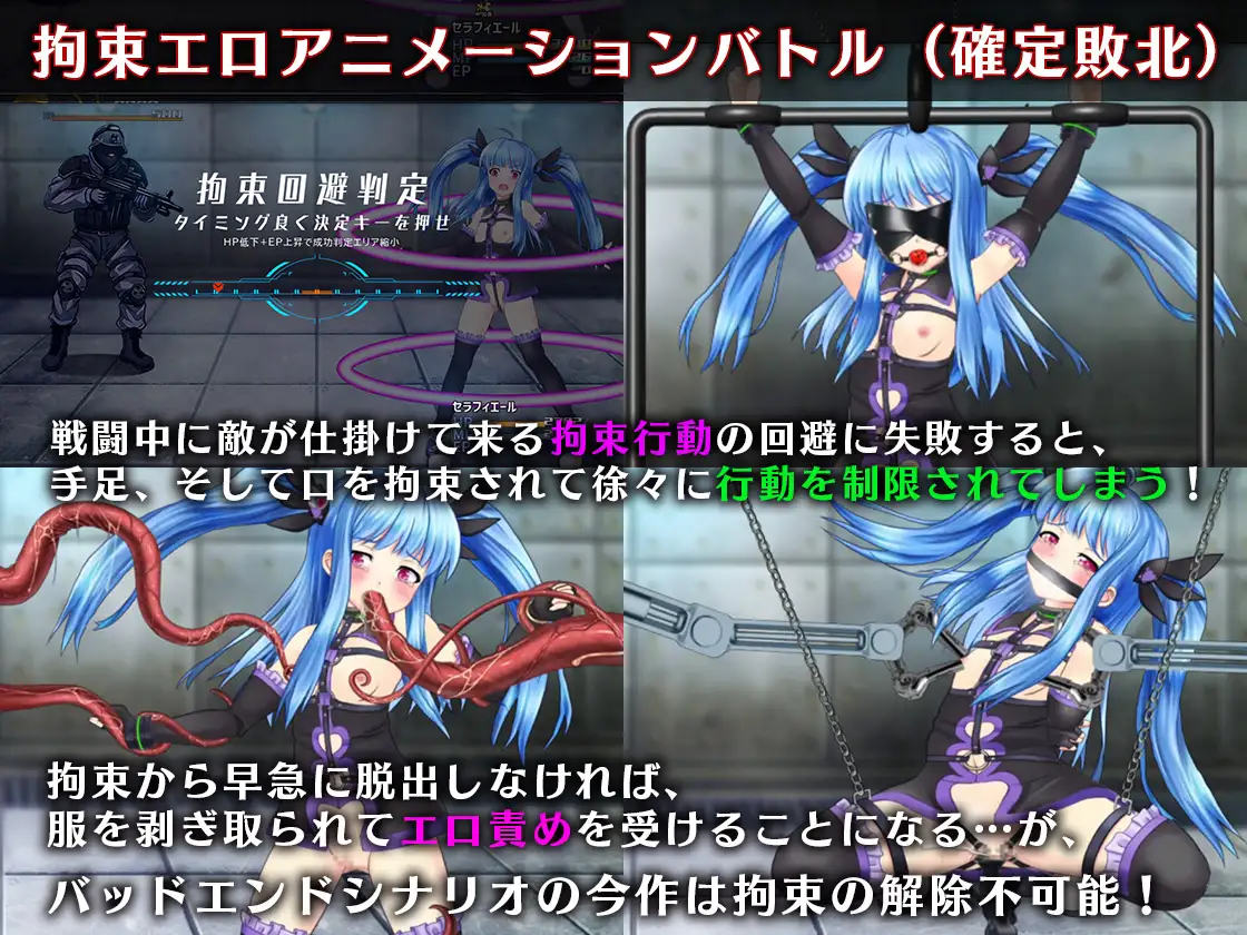 RPG/AI汉化丨 魔法少女塞拉菲尔IF・噩梦的坏结局 魔法少女セラフィエールIF・悪夢のバッドエンド Ver1.10 【20240725】 游戏截图 5