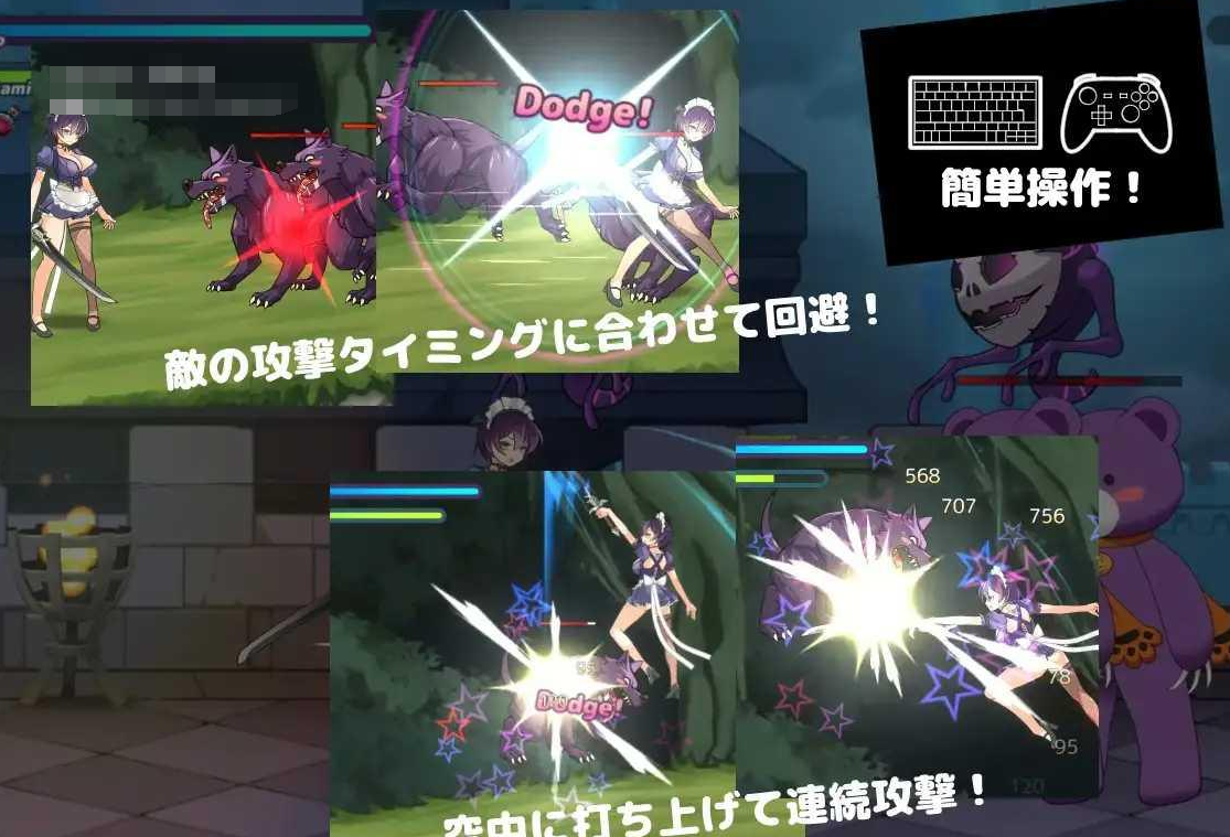 为魔人服务的女仆/魔人に仕えるメイドさ【20230405】 游戏截图 1