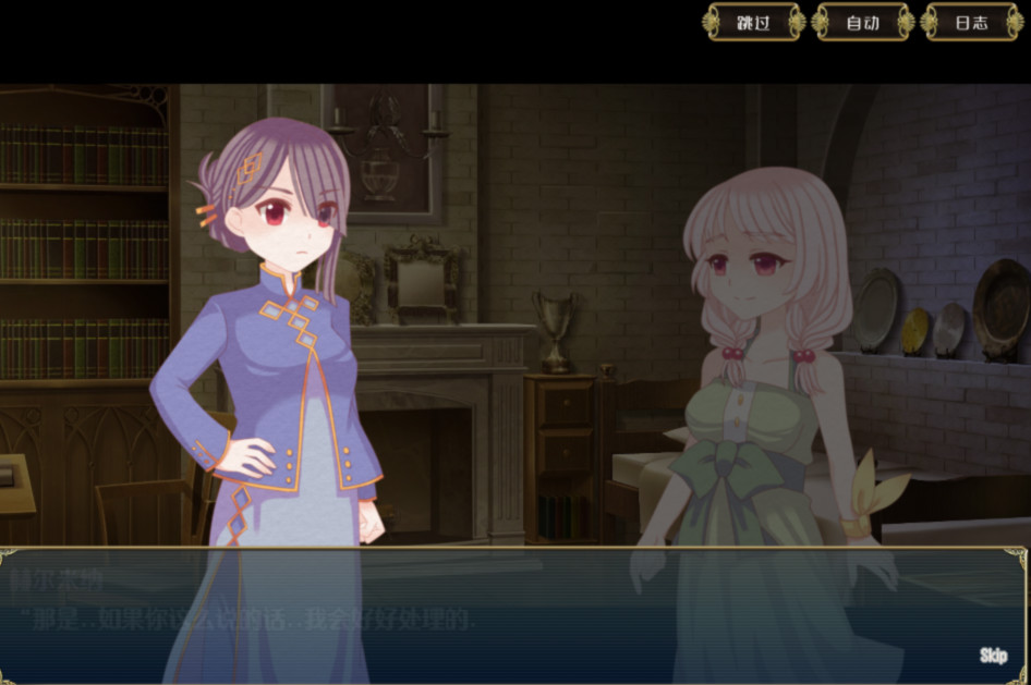 白兔与古堡魔女 云翻汉化版【PC0818】 游戏截图 1