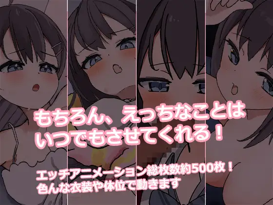 SLG/AI汉化丨 能让我留宿的话,我可以做那个 泊めてくれるならシていいよ Ver1.01 --礼包码：509987 【20241208】 游戏截图 2