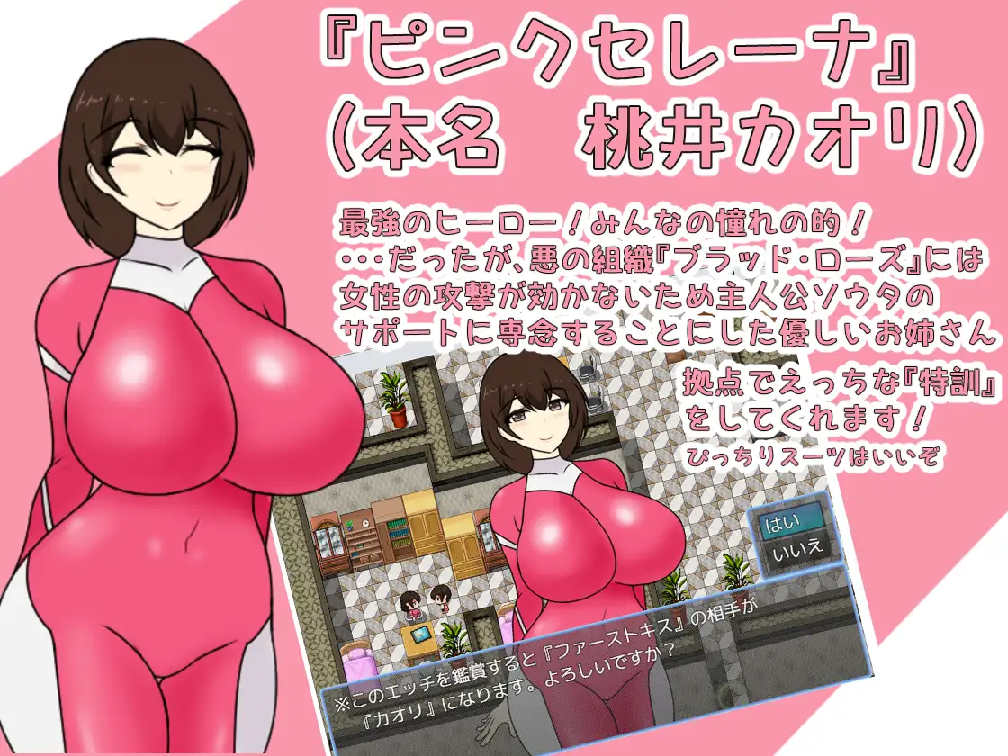 RPG/PC/AI汉化丨 正太被姐姐惩罚HEROES おねショタHEROES Ver1.51 【20240820】 游戏截图 2