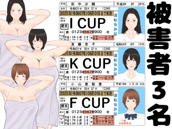 SLG/官中丨 全裸审讯模拟器 全裸取り調べシミュレーター ~You are a loss prevention officer~ v1.1 【20250115】 游戏截图 2