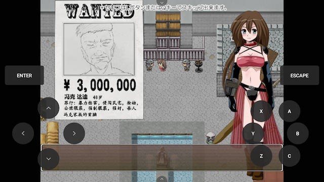 赏金猎人2v1.8b 游戏截图 3