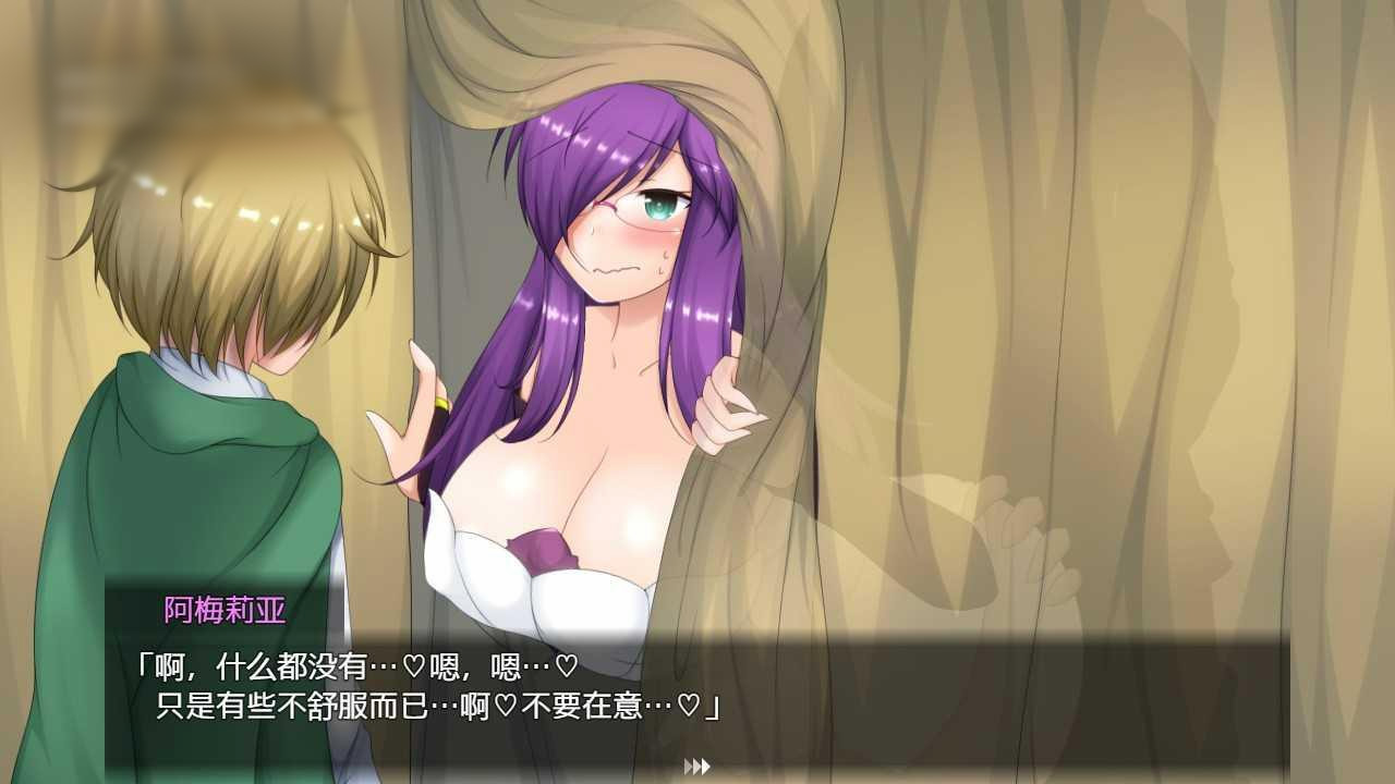紫发魔女阿梅莉亚(寝取られ魔女アメリア) Witch Amelia 动态无码完整版 V1.5【20221118】 游戏截图 2