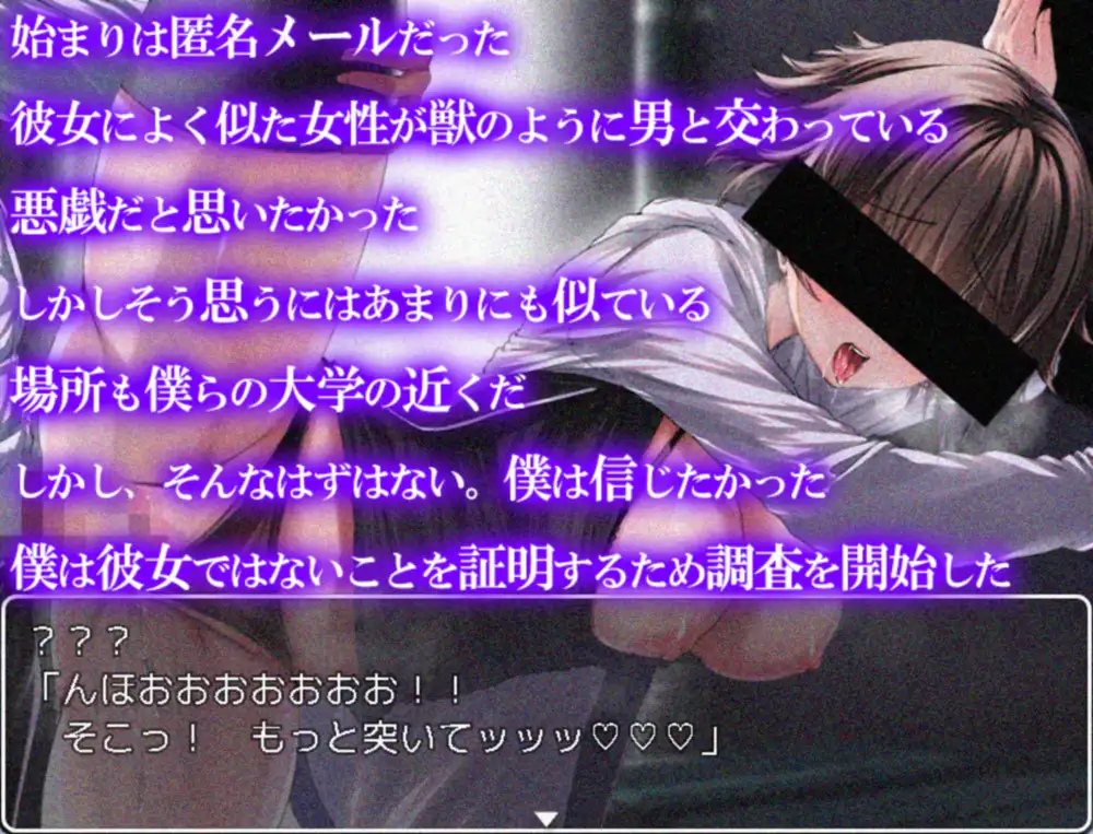 RPG/PC/AI汉化丨 堕落的她 堕ちた僕の彼女 +存档 【20250210】 游戏截图 2