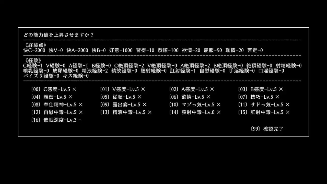 SLG/官方中文/8日更新丨ヒュプノシスレイム ～ 楽園の催淫巫女 Ver1.10【20240313】 游戏截图 4