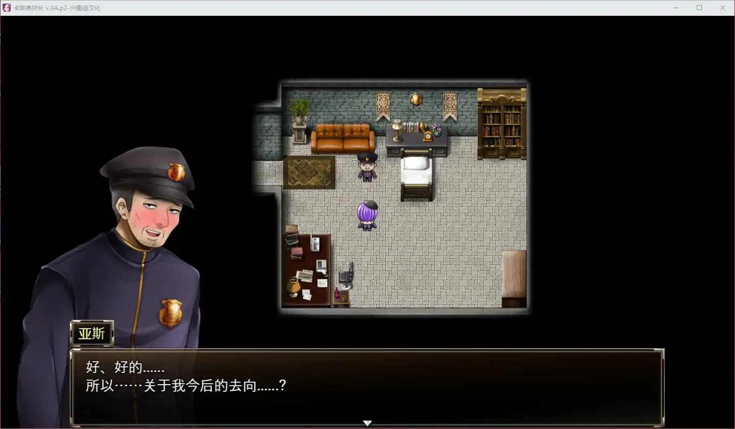 RPG/官中/全DLC丨卡琳典狱长 KARRYN'S PRISON V1.2.8.6 【20231207】 游戏截图 6