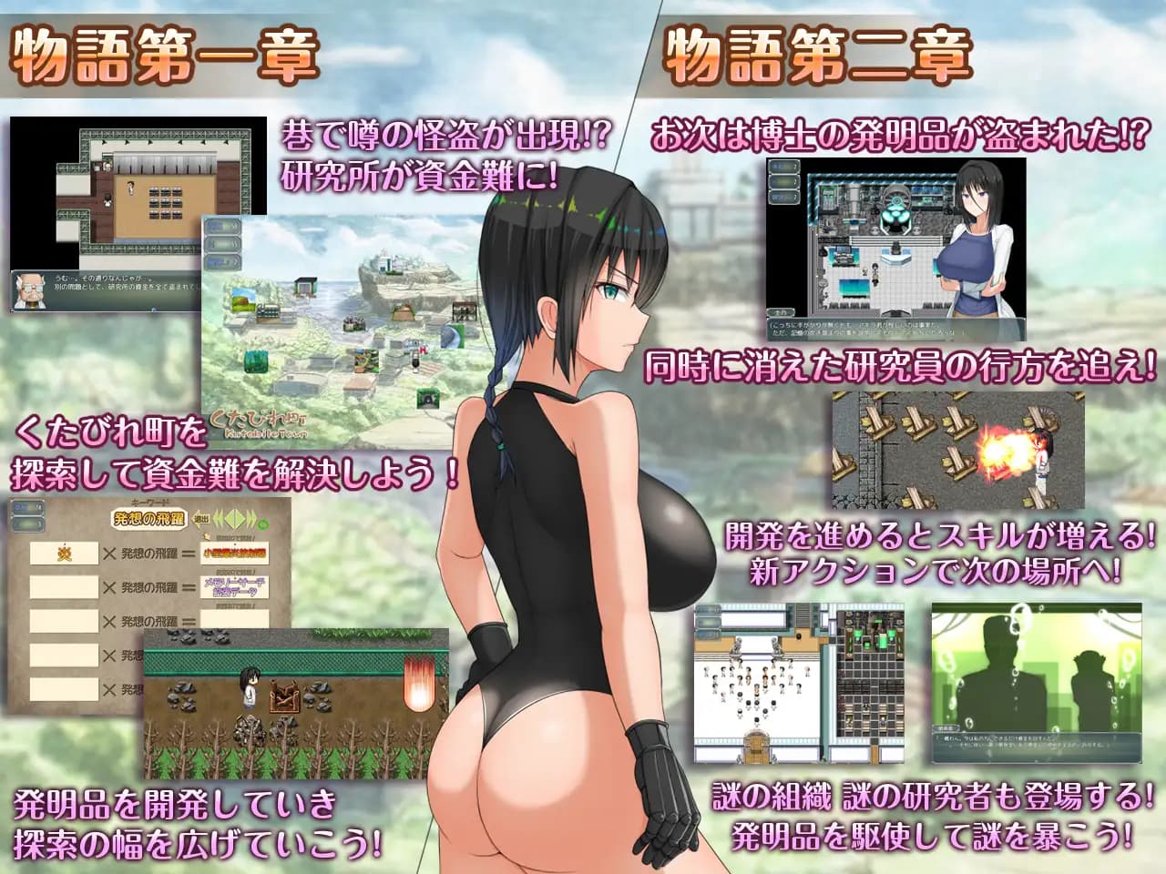 RPG/AI汉化丨 H?英知?探求性质! H?英知?探求性質! v1.03 --礼包码：763743【20241202】 游戏截图 3