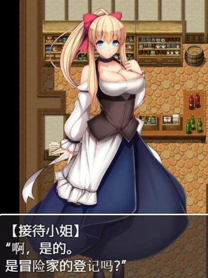 催眠騎士 (Lost Pride)精翻汉化完结版