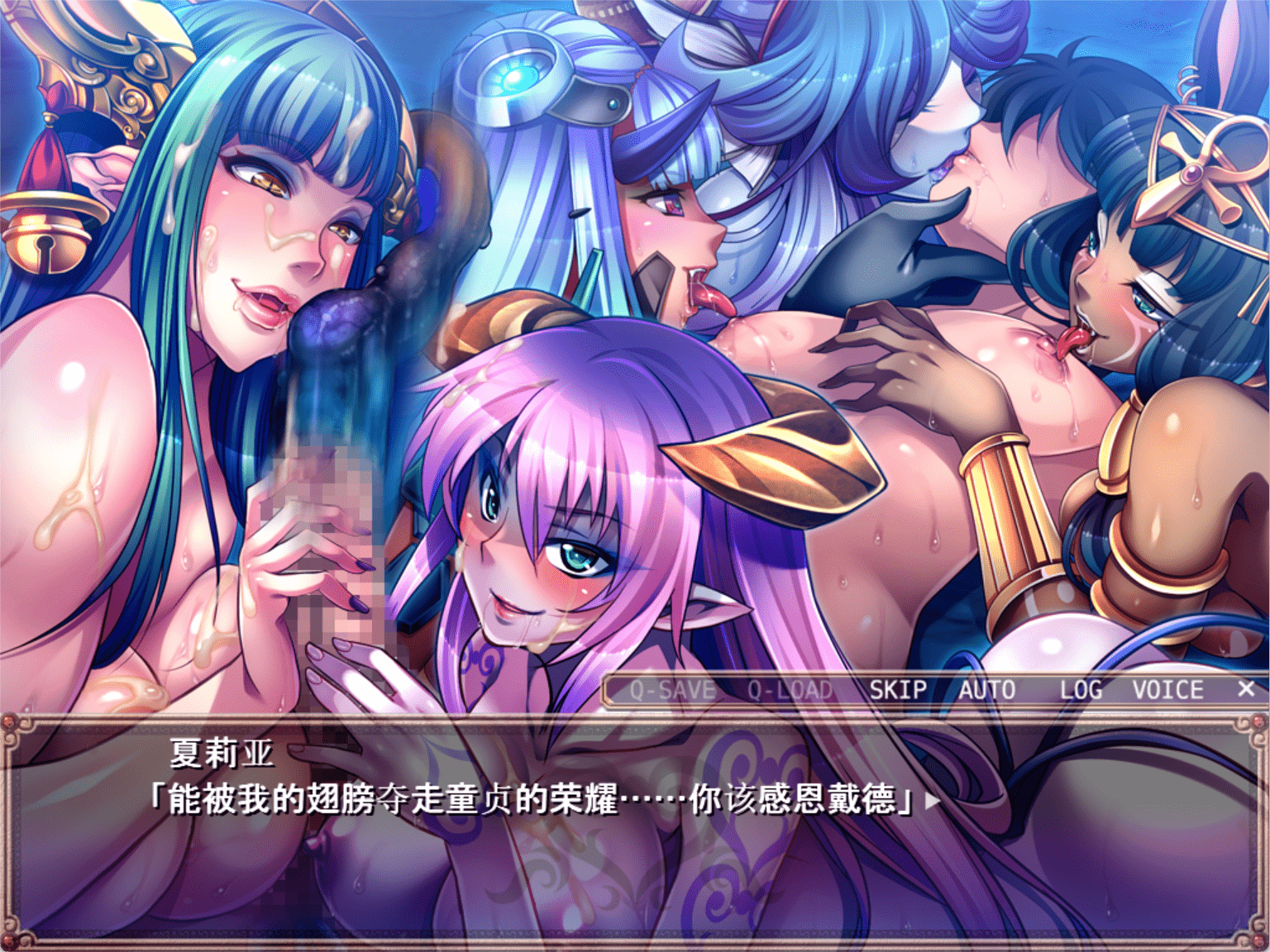 ADV/PC/汉化丨被侵犯的勇者IV ～我受不了了。我的小弟弟已经到极限了～ 犯され勇者IV ～もうダメっ。ボクのおち 【20240716】 游戏截图 2