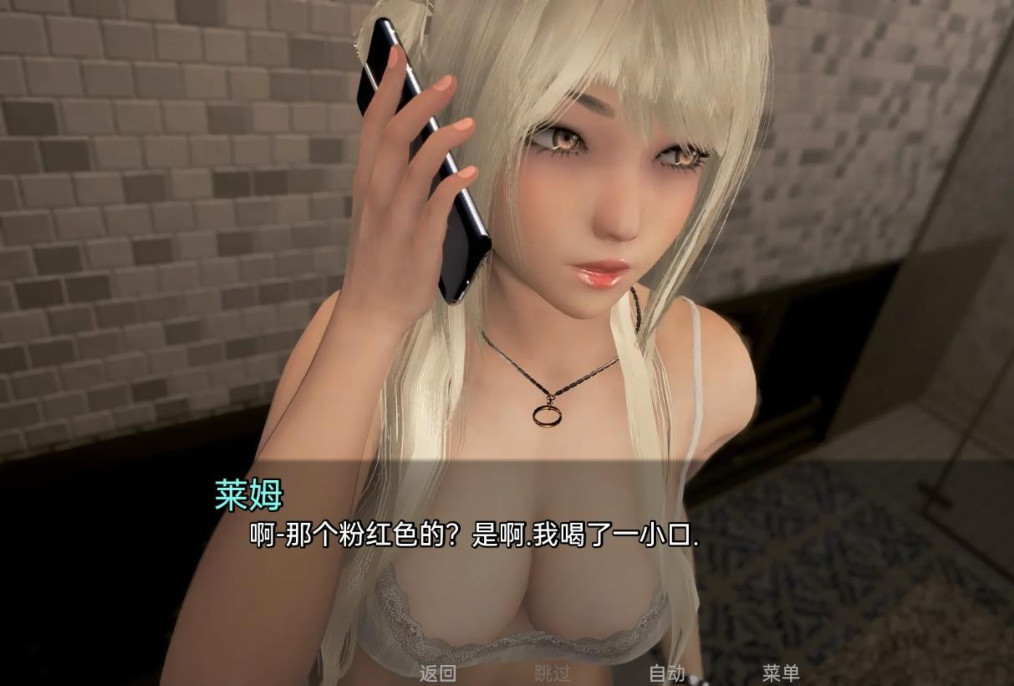 欧派奥德赛(Oppai Odyssey)v0.3.8 【PC0818】 游戏截图 4