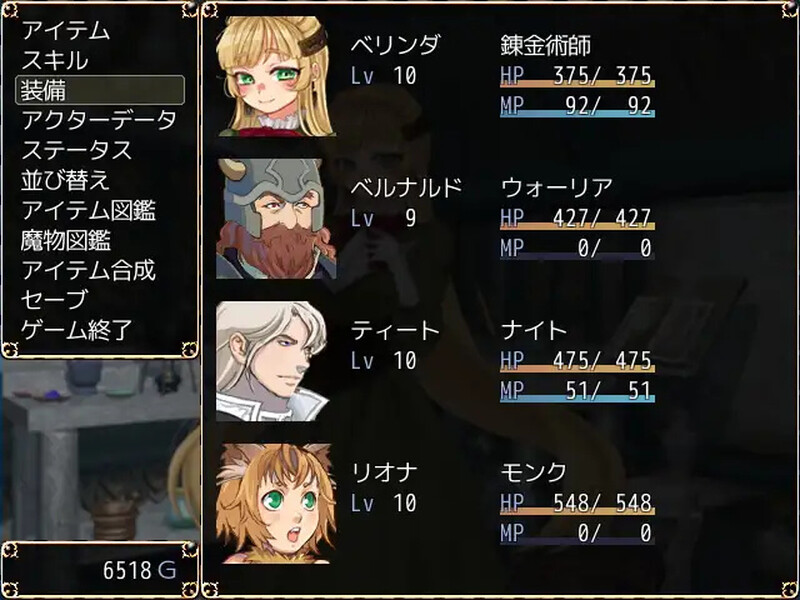 探索RPG/西瓜肚/羞耻教育丨 蓓尔琳达的炼金工坊（ベリンダのアトリエ） DL正式版 机翻汉化+全CG【20241015】 游戏截图 7