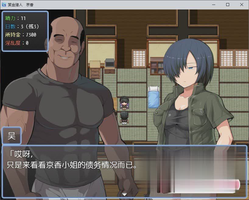 RPG/官中/更新丨赏金猎人京香 V1.03 【20230706】 游戏截图 5
