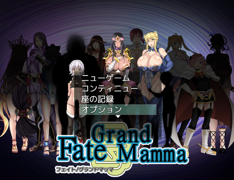 RPG/汉化/更新丨雌性命运召唤/Fate/Grand mamma Ver80 云翻汉化版【20240507】 游戏截图 2