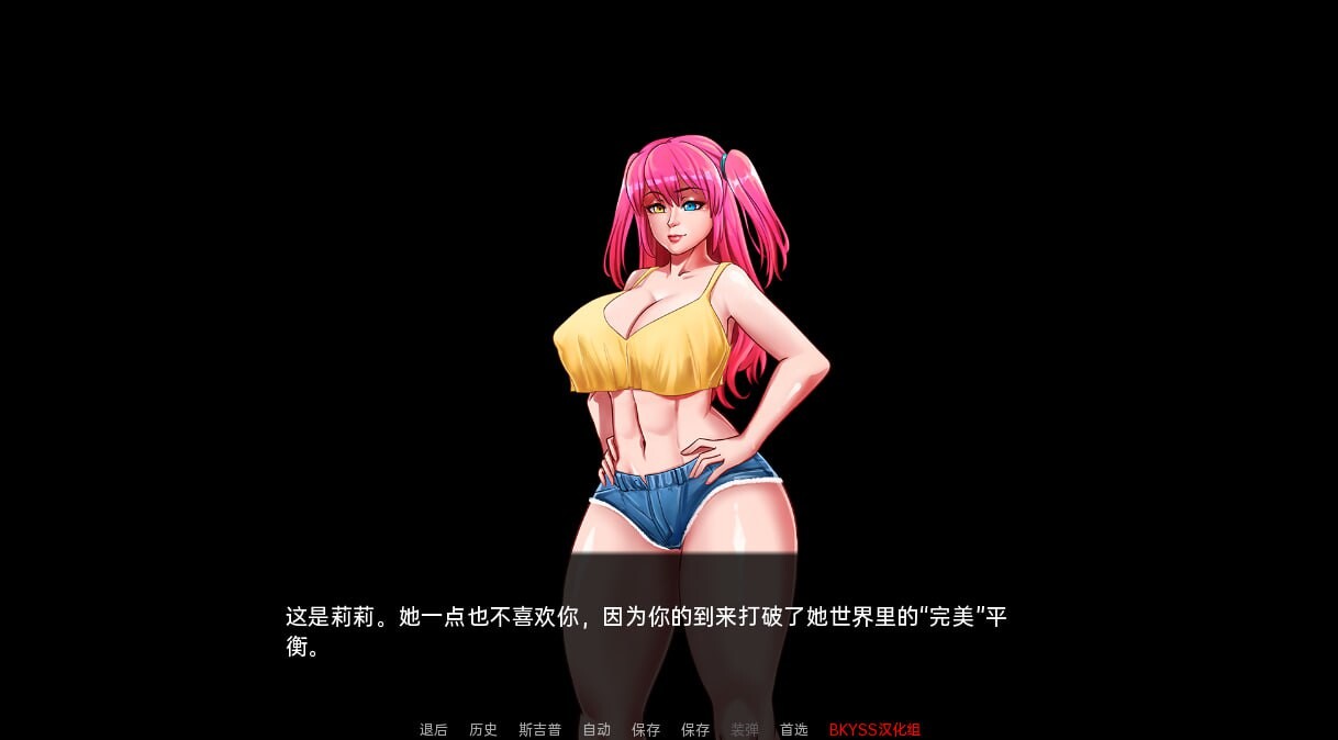 沙盒SLG汉化丨 伊甸园 Garden of Eden v0.3 PC+安卓【20250201】 游戏截图 2