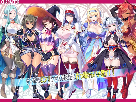 异世界怀孕后宫派对 PC+安卓官方中文版【20221230】 游戏截图 6