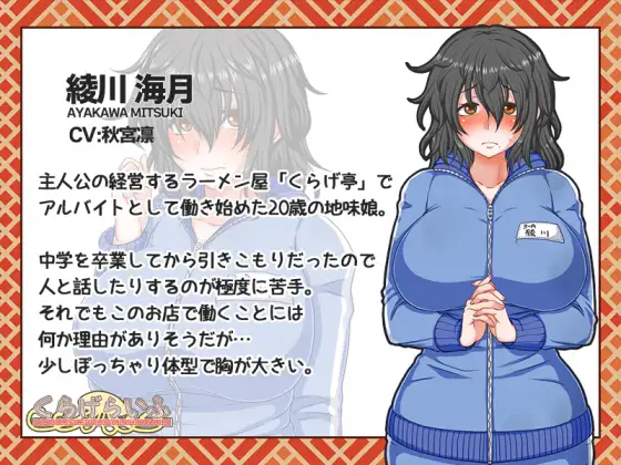 SLG/AI智能翻译/新作丨海月的生活 / くらげらいふ【20240228】 游戏截图 2